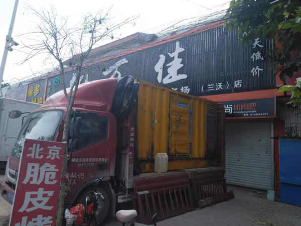 杭锦后租赁发电机-柴油发电机组在火车站的应用