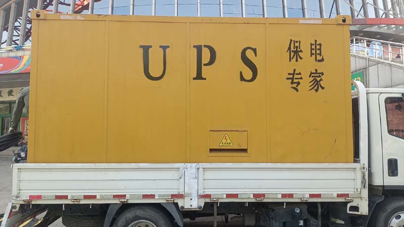 杭锦后怎样判断柴油发电机组和UPS电源的配合工作是否正常?